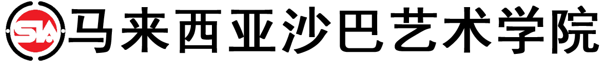 马来西亚沙巴艺术学院logo